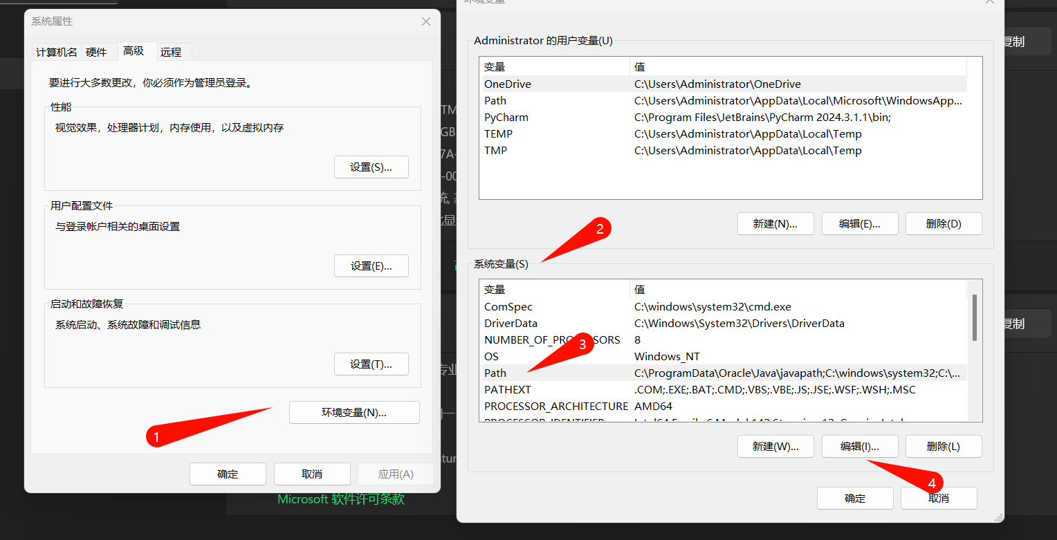 什么是curl，windows上如何部署